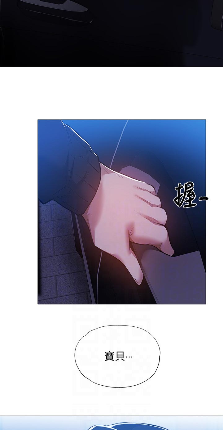 第43章：有人接近1