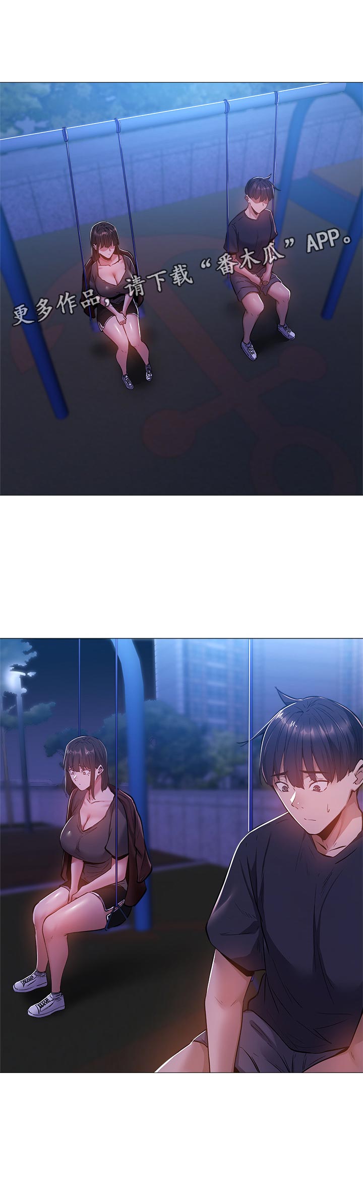 第30章：救场成功4