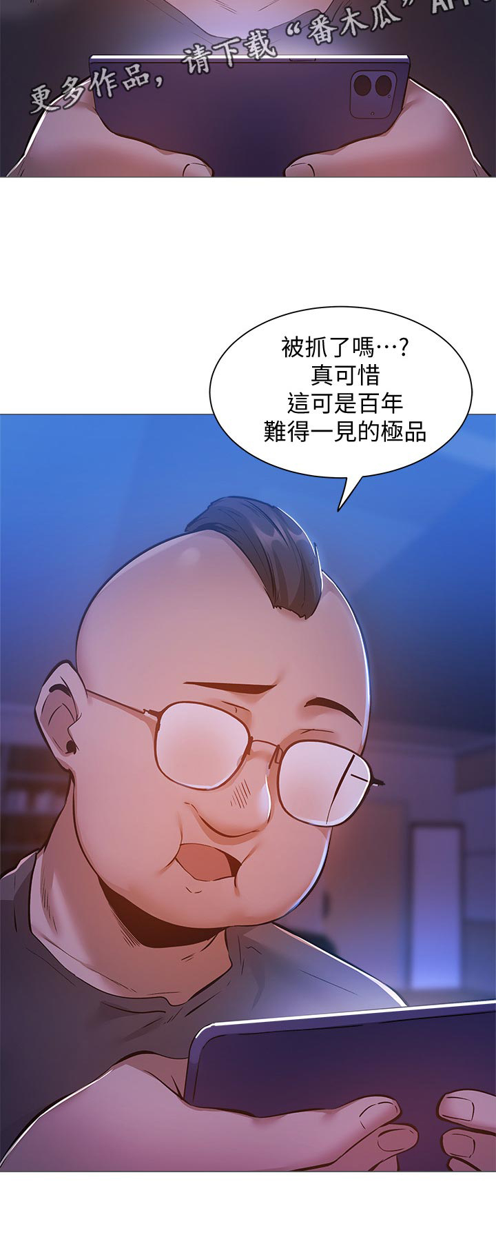 第30章：救场成功2