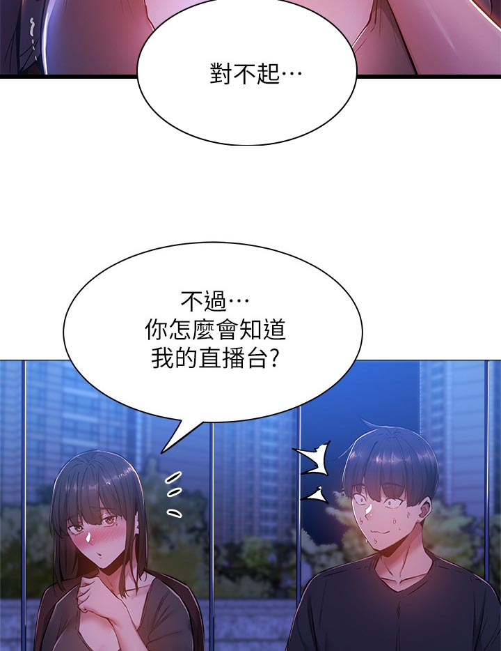 第31章：荒唐的要求3