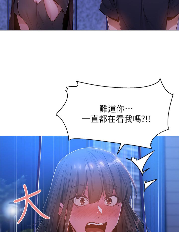 第31章：荒唐的要求4