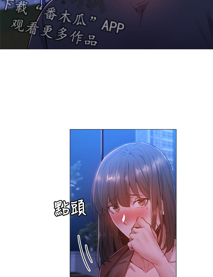 第31章：荒唐的要求1