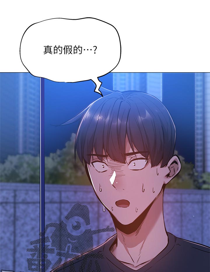 第31章：荒唐的要求0