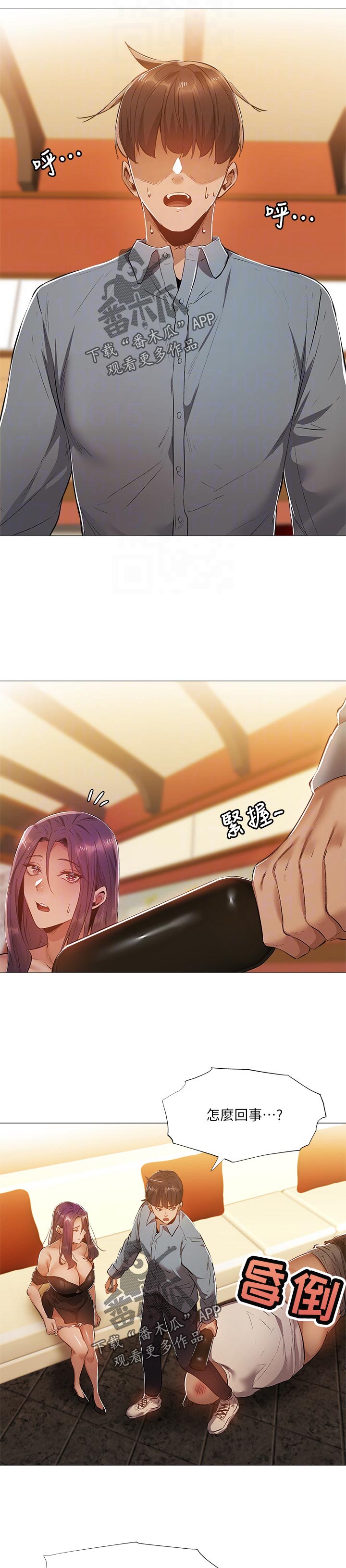 第41章：能做什么1