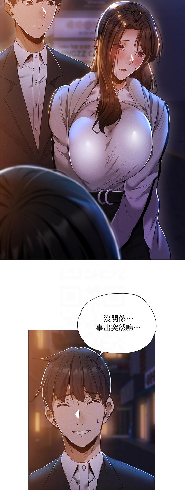 第47章：偶然看到4