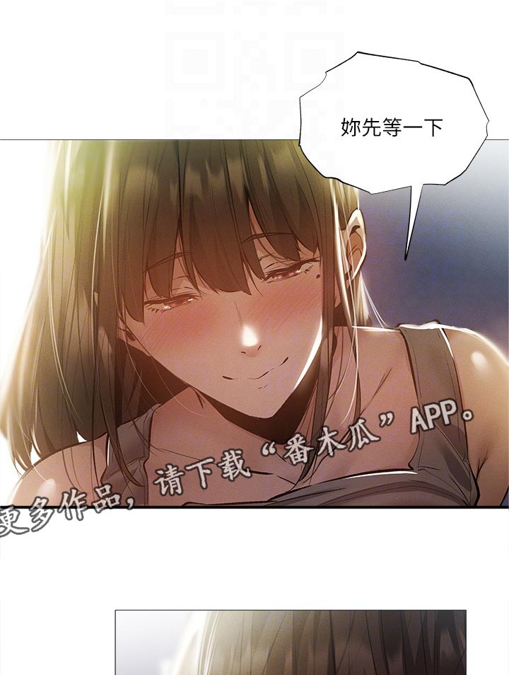 第53章：你先等一下0