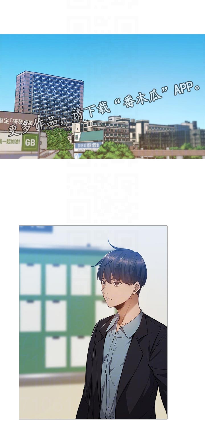 第36章：道歉0