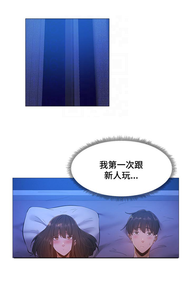 第33章：呆一下0