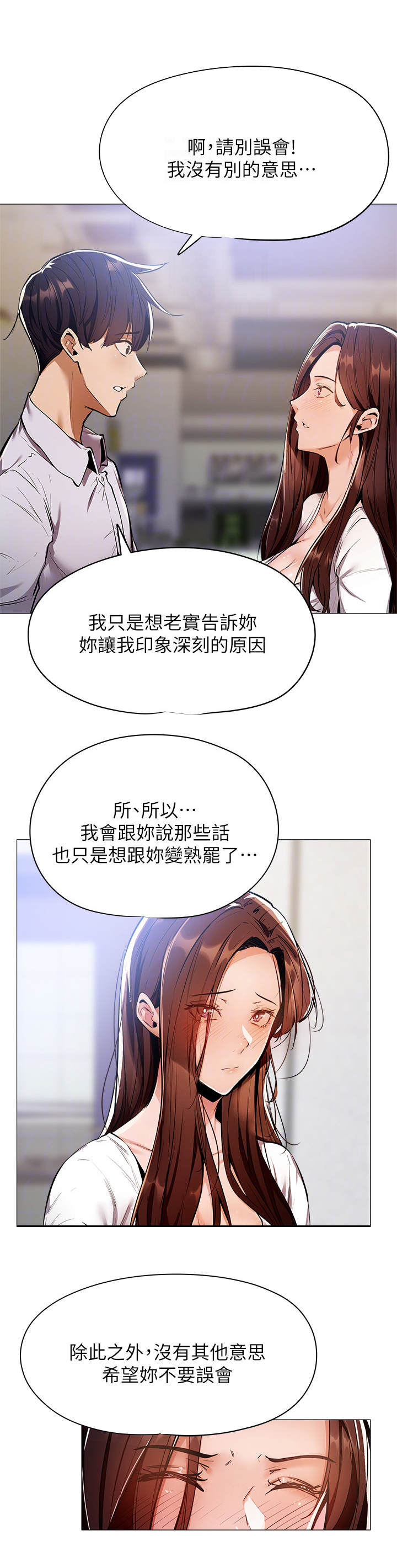 第16章：招待所1