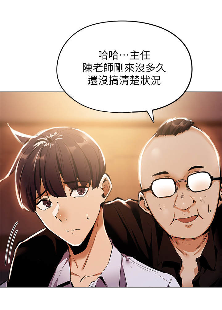 第17章：陪酒2