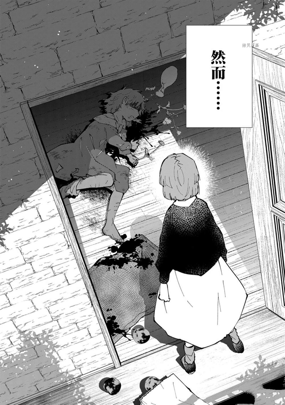 第53话 试看版3