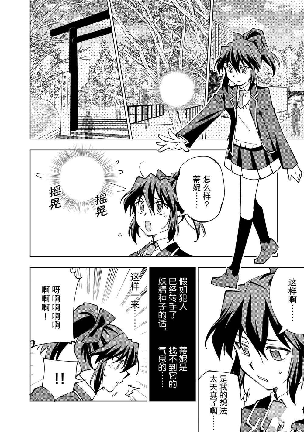 第34话 试看版1