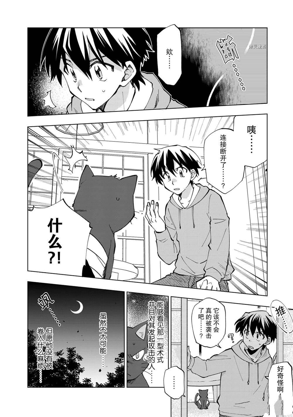 第3话 试看版1