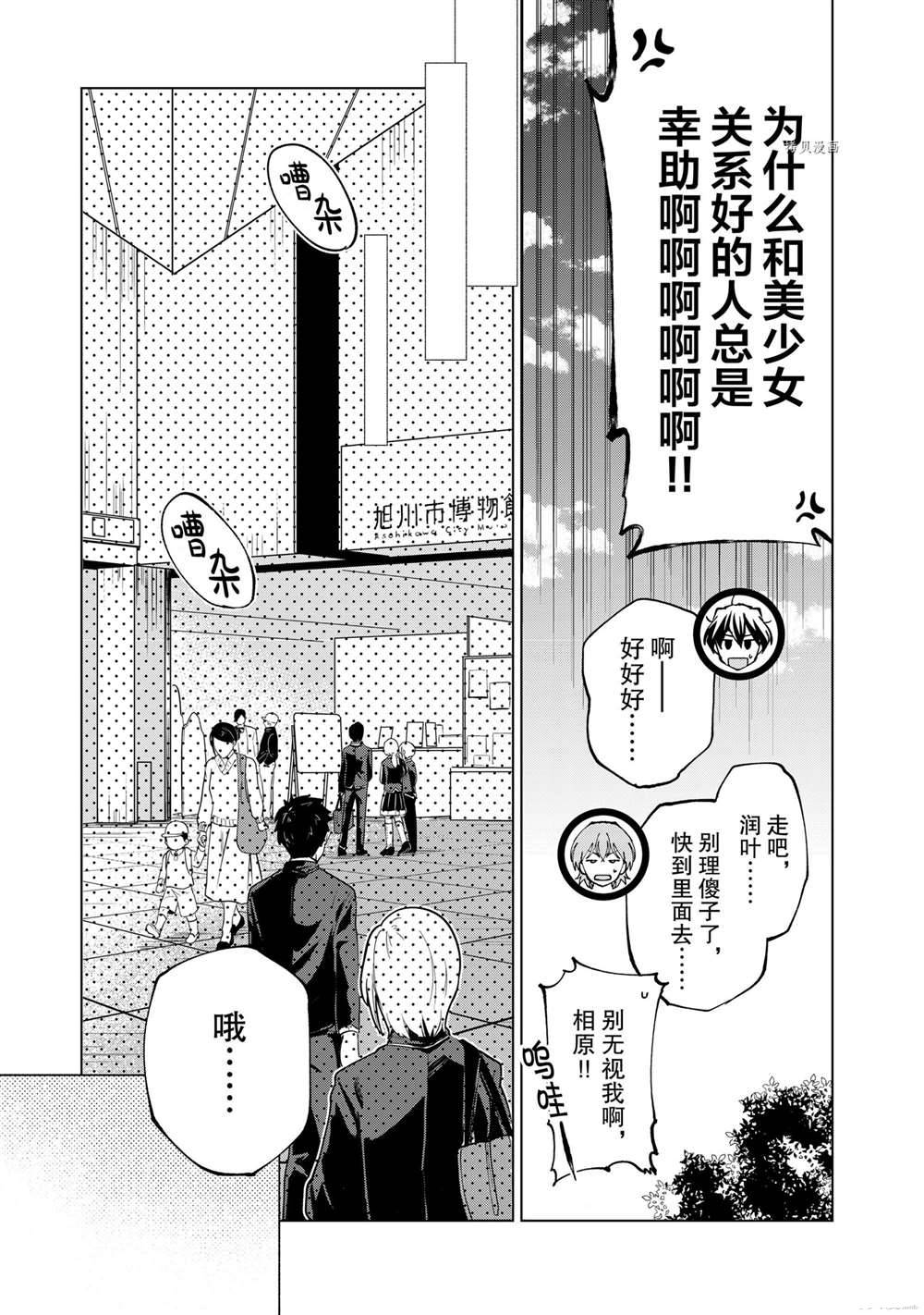 第38话 试看版4