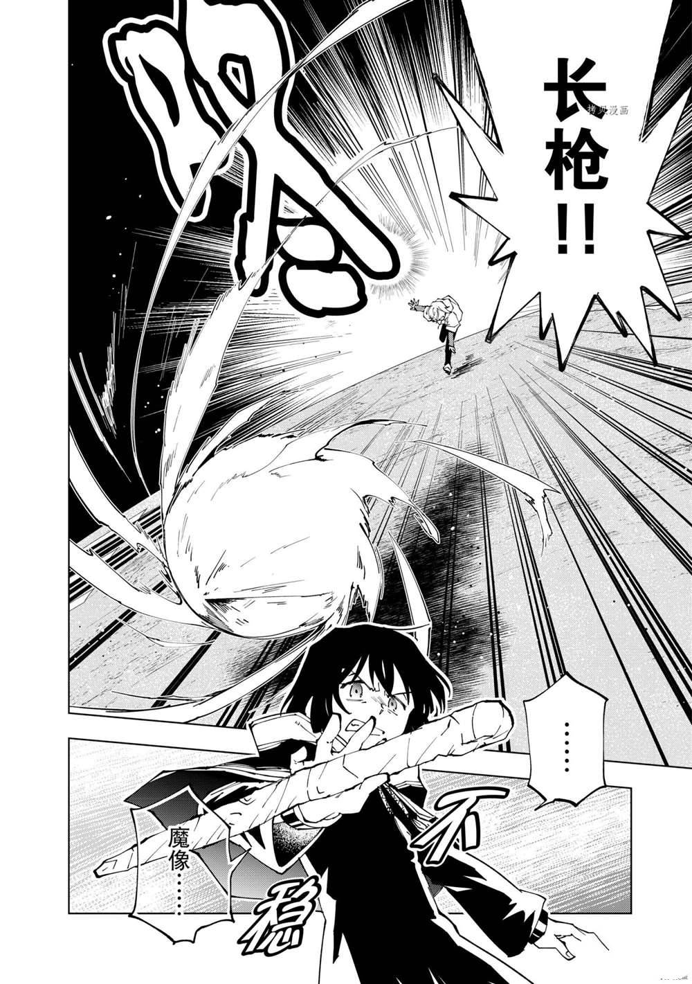 第47话 试看版3