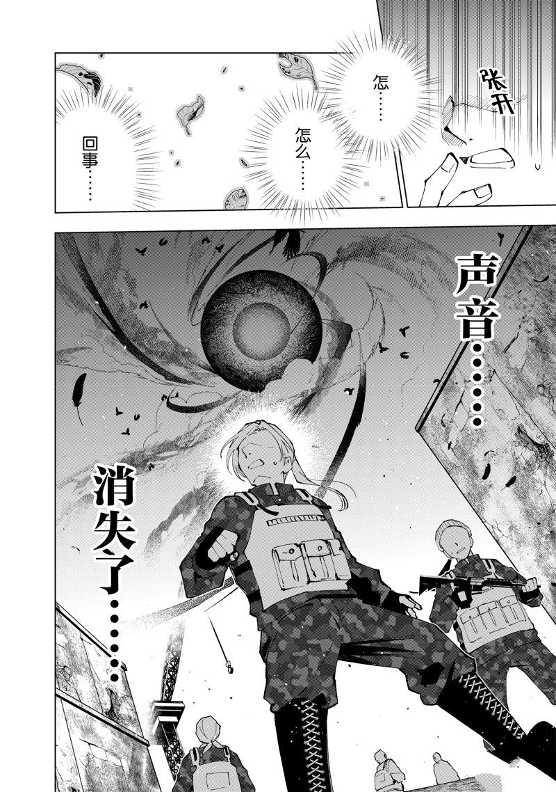 第71话 试看版1