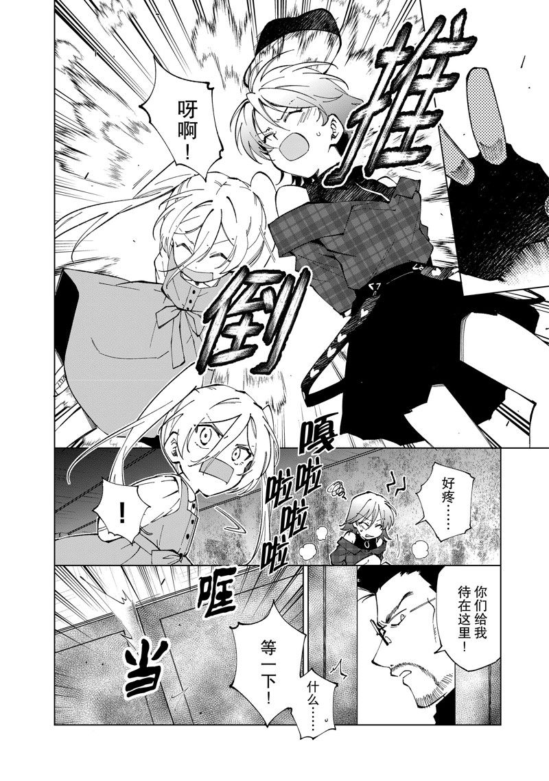 第68话 试看版3