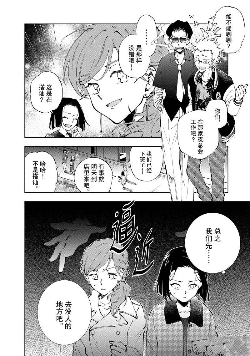 第56话 试看版1
