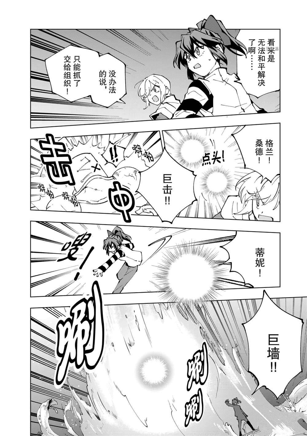 第47话 试看版1