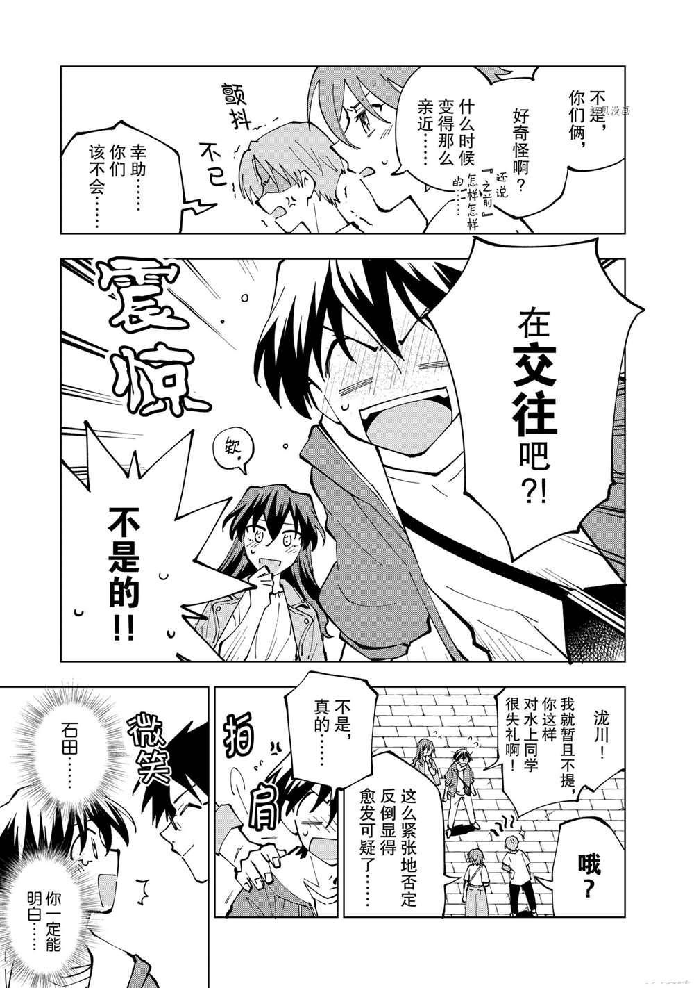 第32话 试看版2