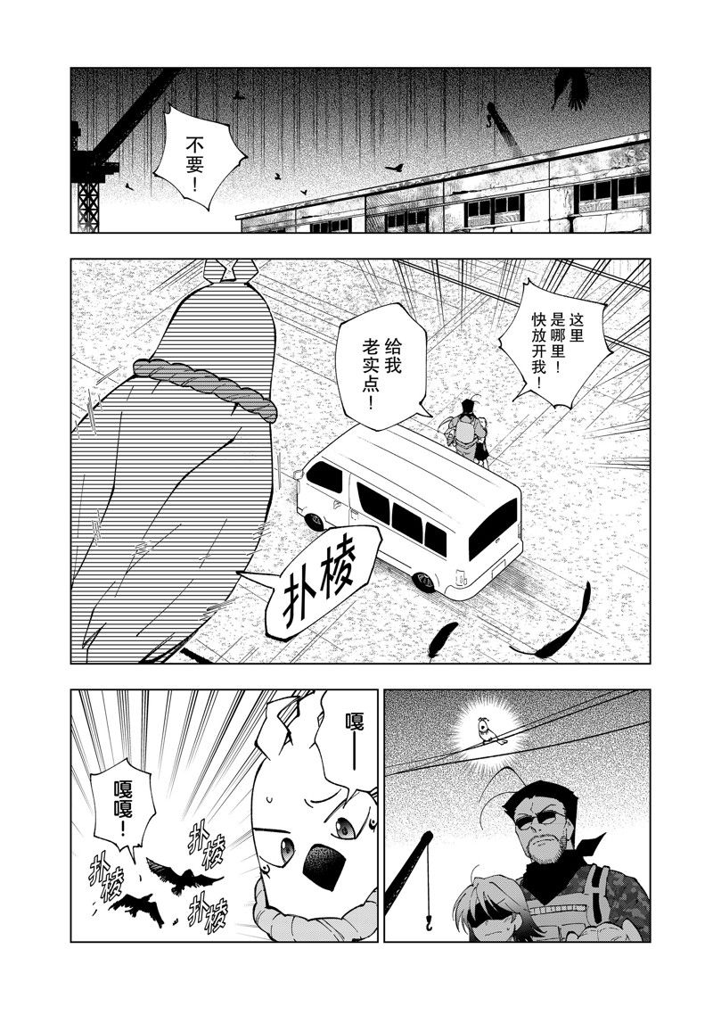 第68话 试看版1