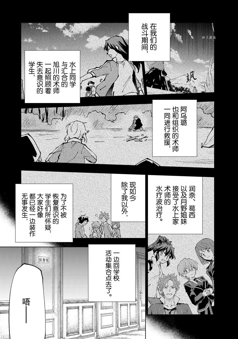 第55话 试看版2