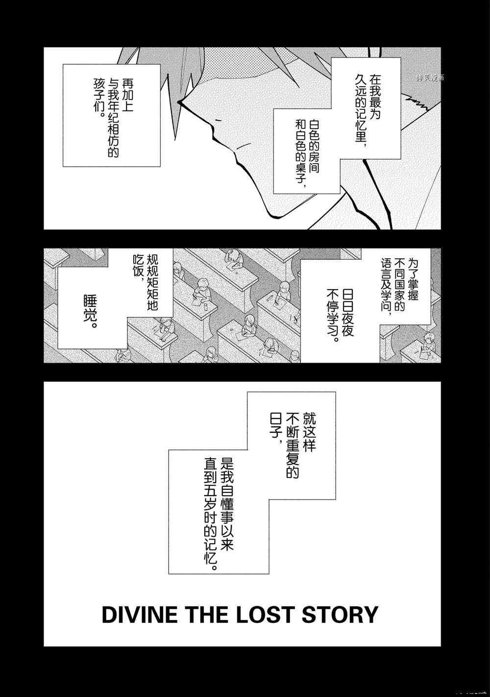 番外篇0