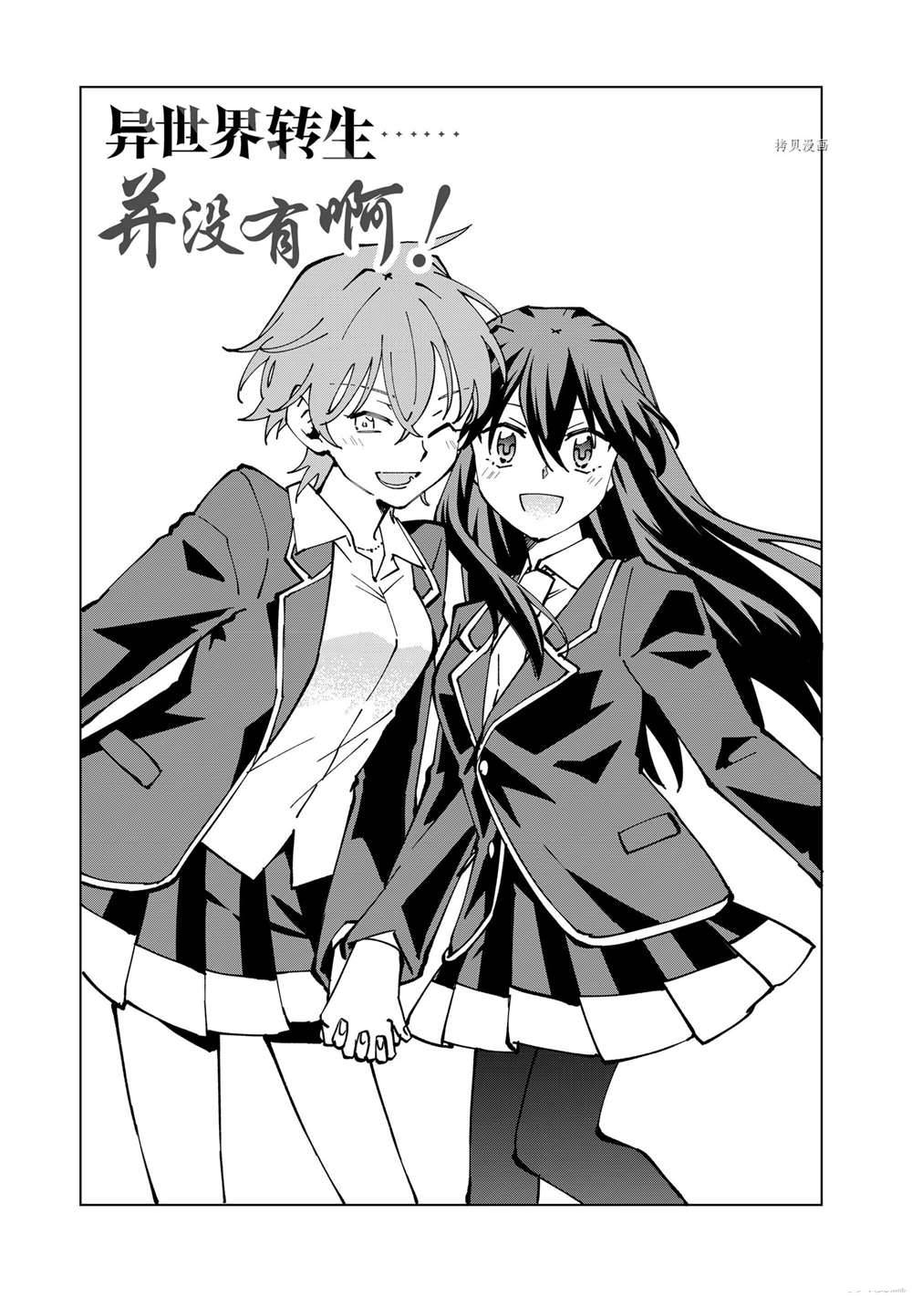 第39话 试看版0