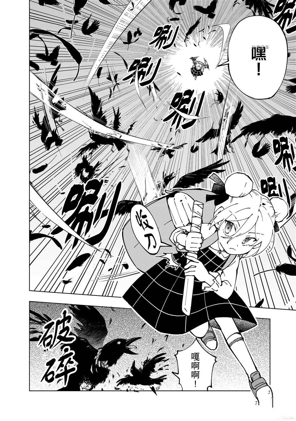 第40话 试看版1