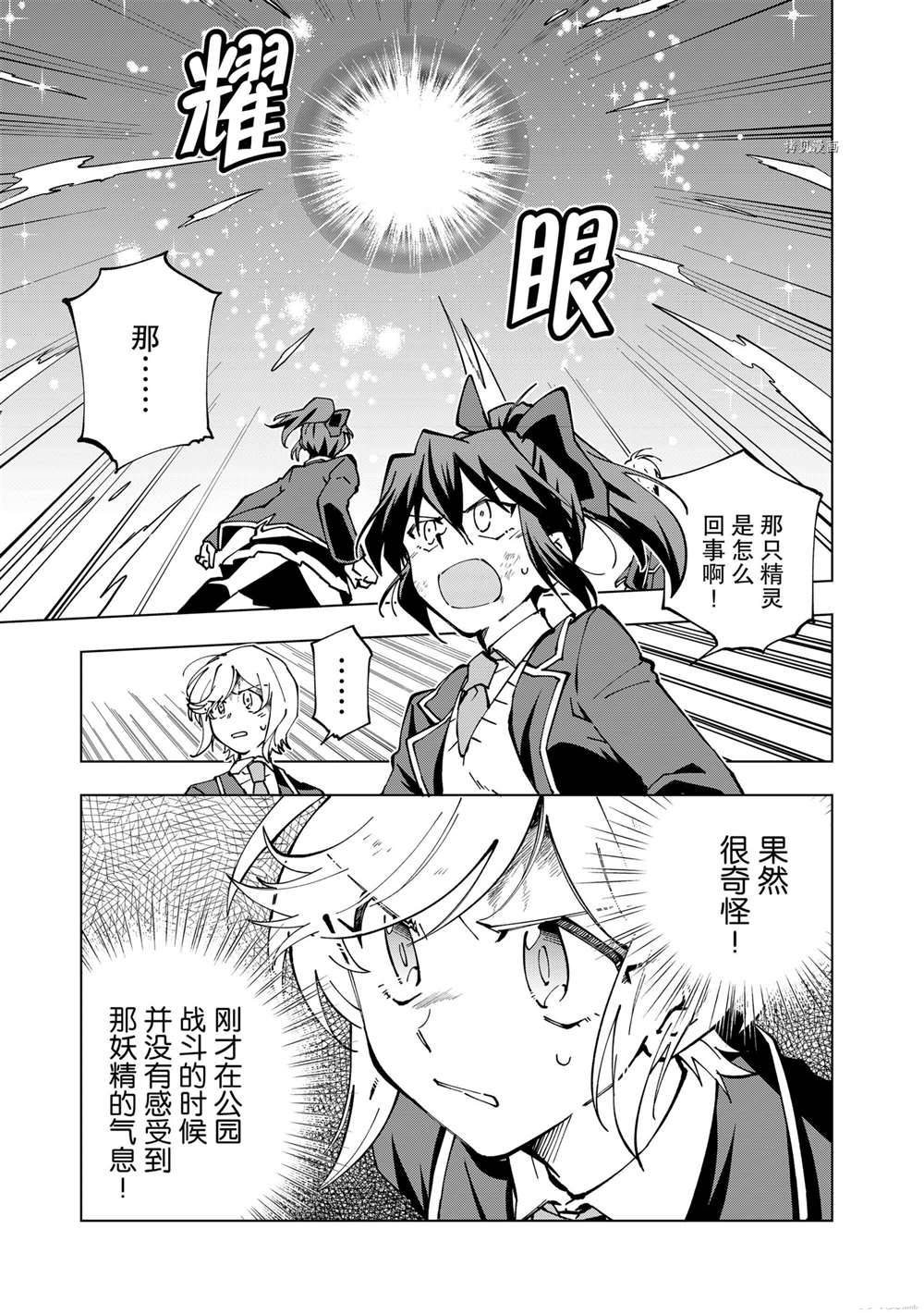 第35话 试看版0