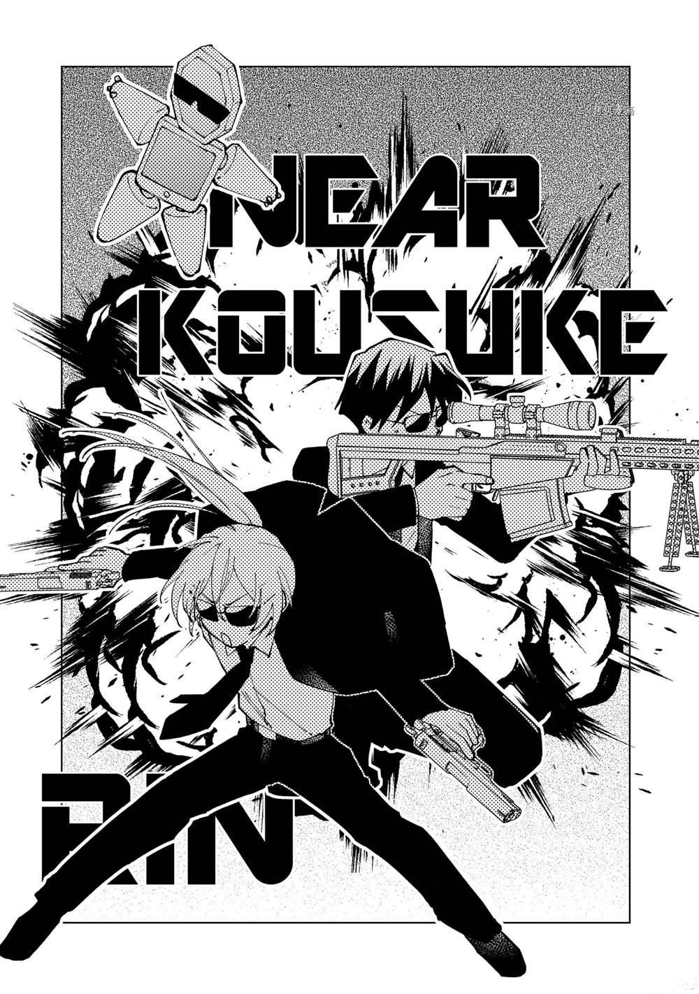 异世界转生的入口漫画,第27话 试看版3图