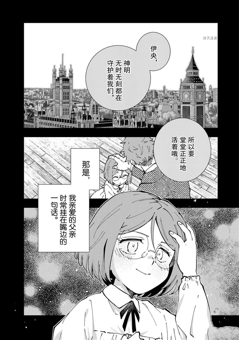 第53话 试看版1
