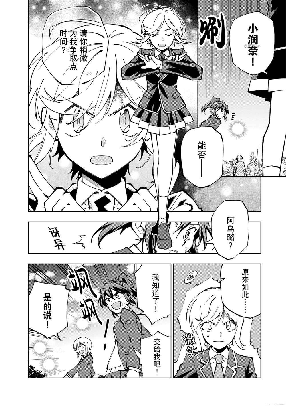 第35话 试看版1