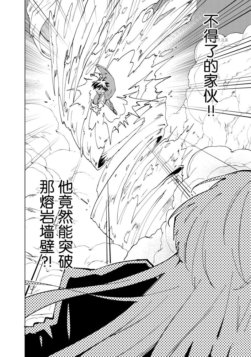 第54话 试看版1