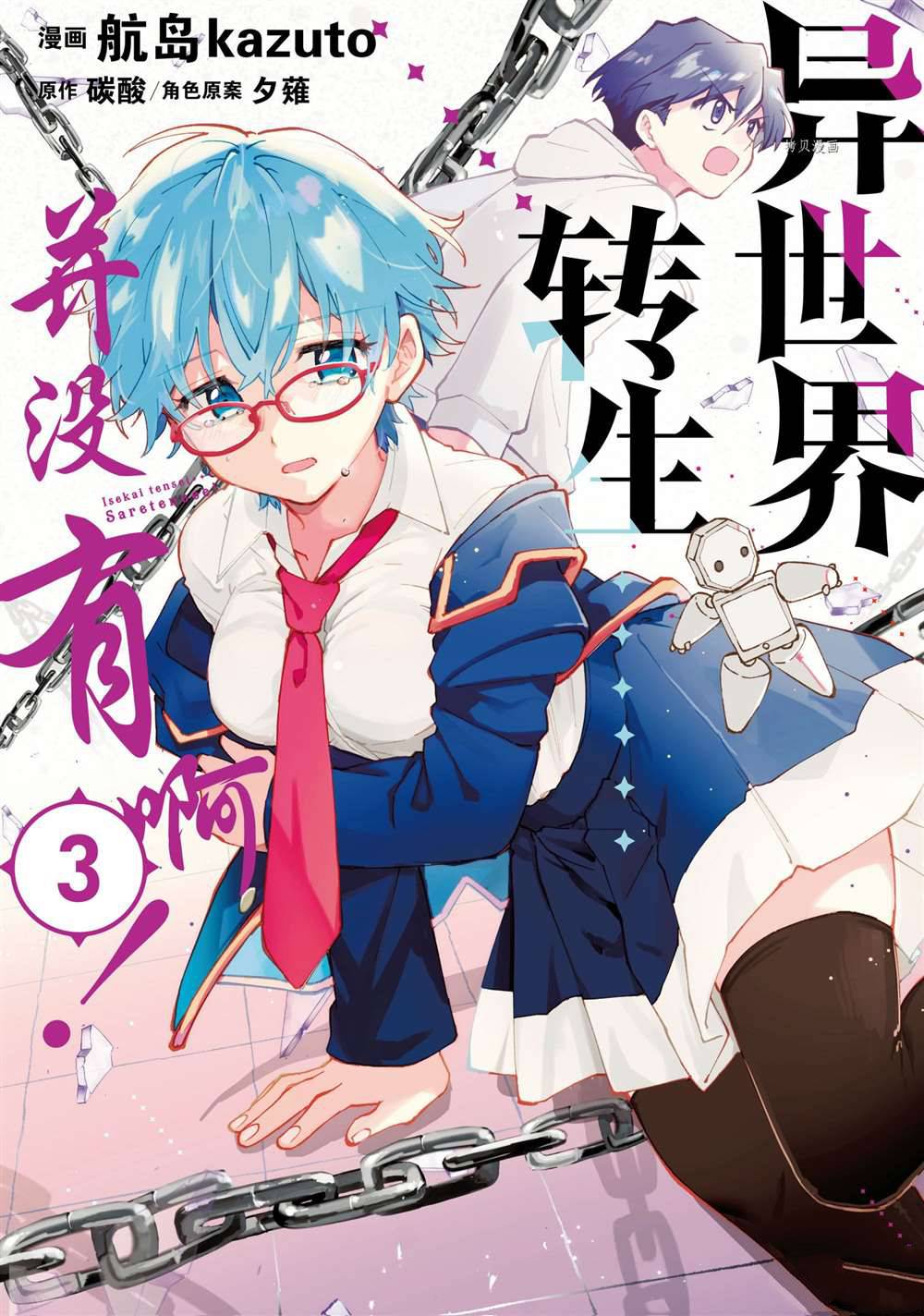 第14话 试看版0