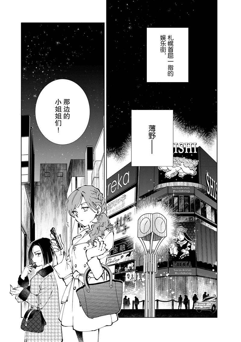 第56话 试看版0