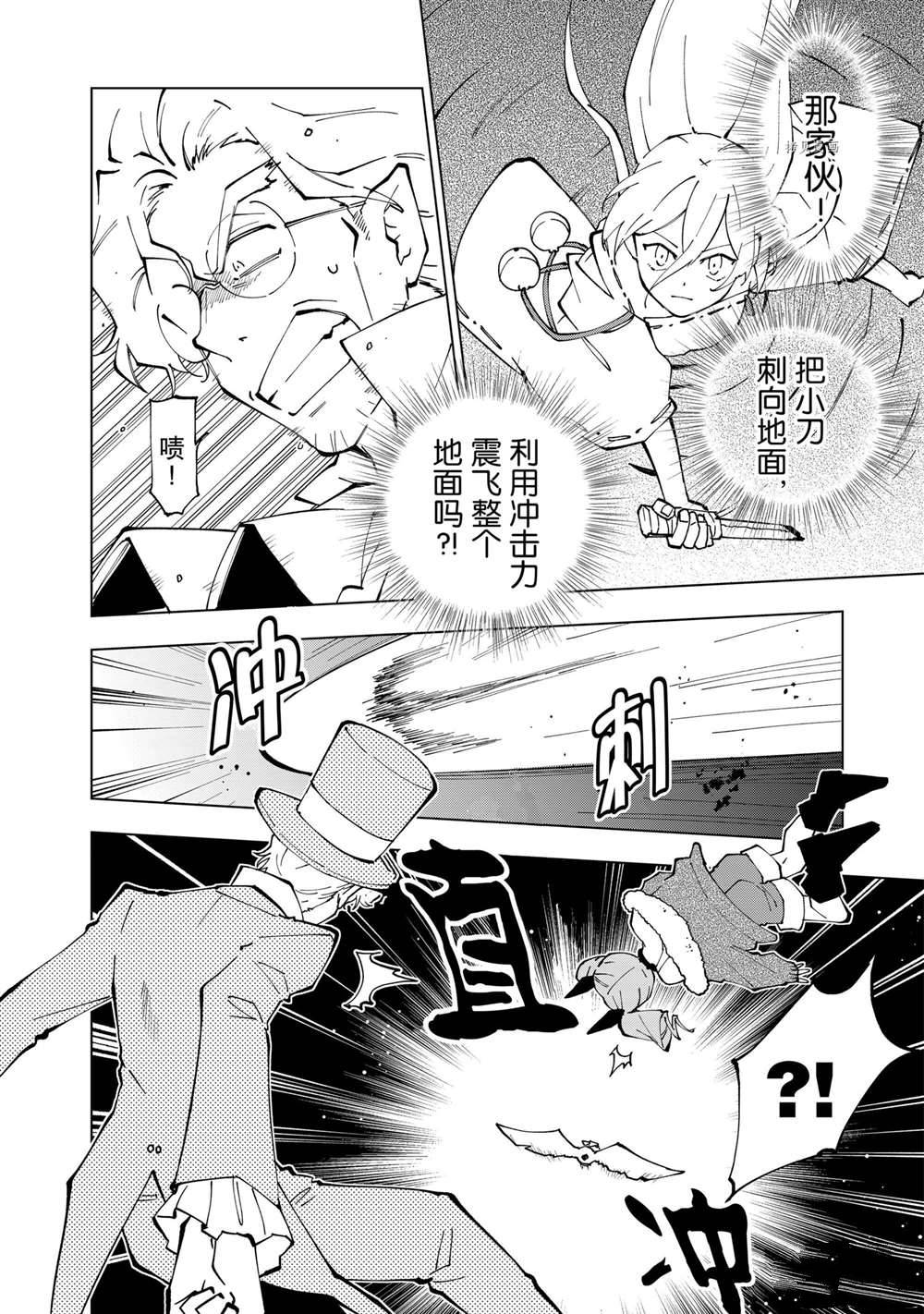 第30话 试看版1