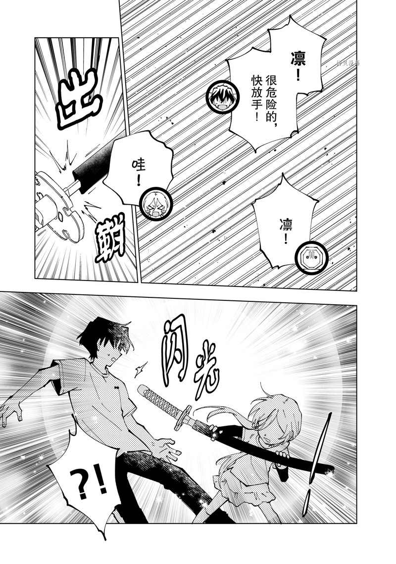 第57话 试看版4