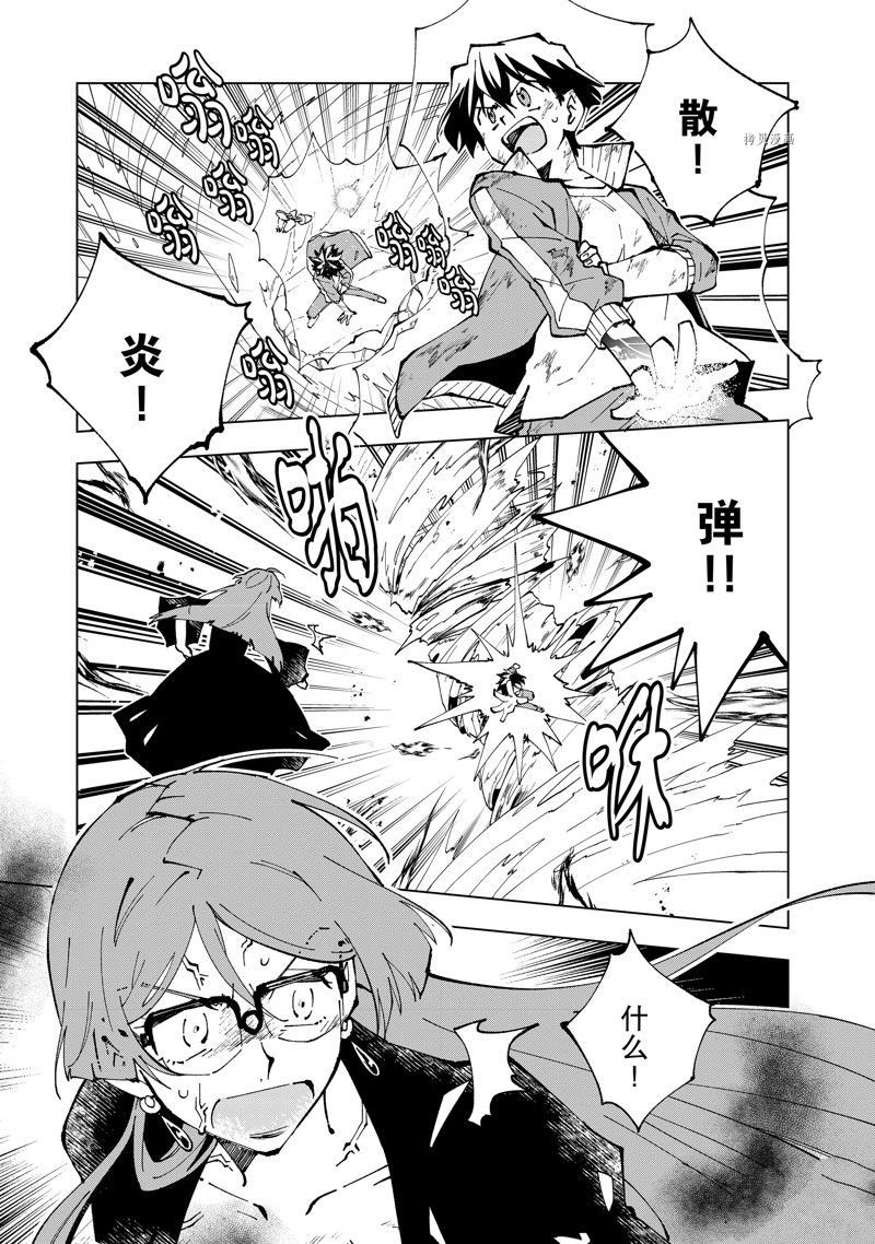 第54话 试看版0