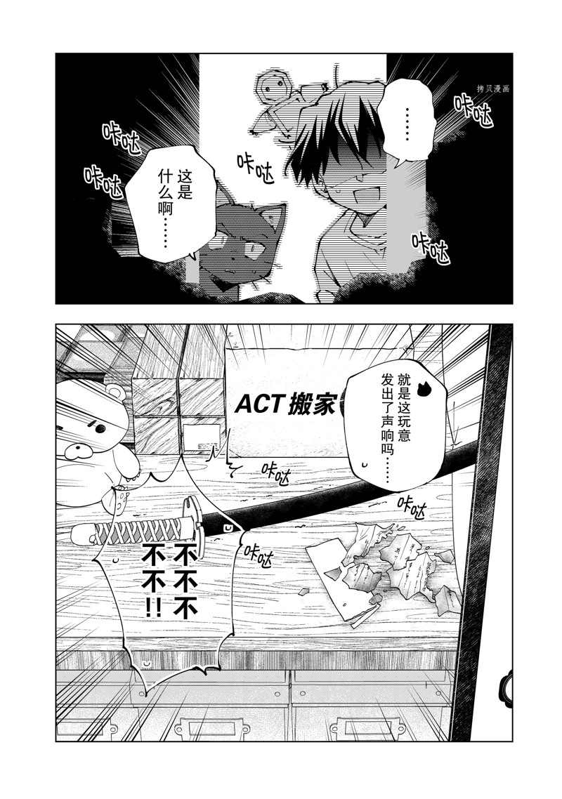 第57话 试看版1