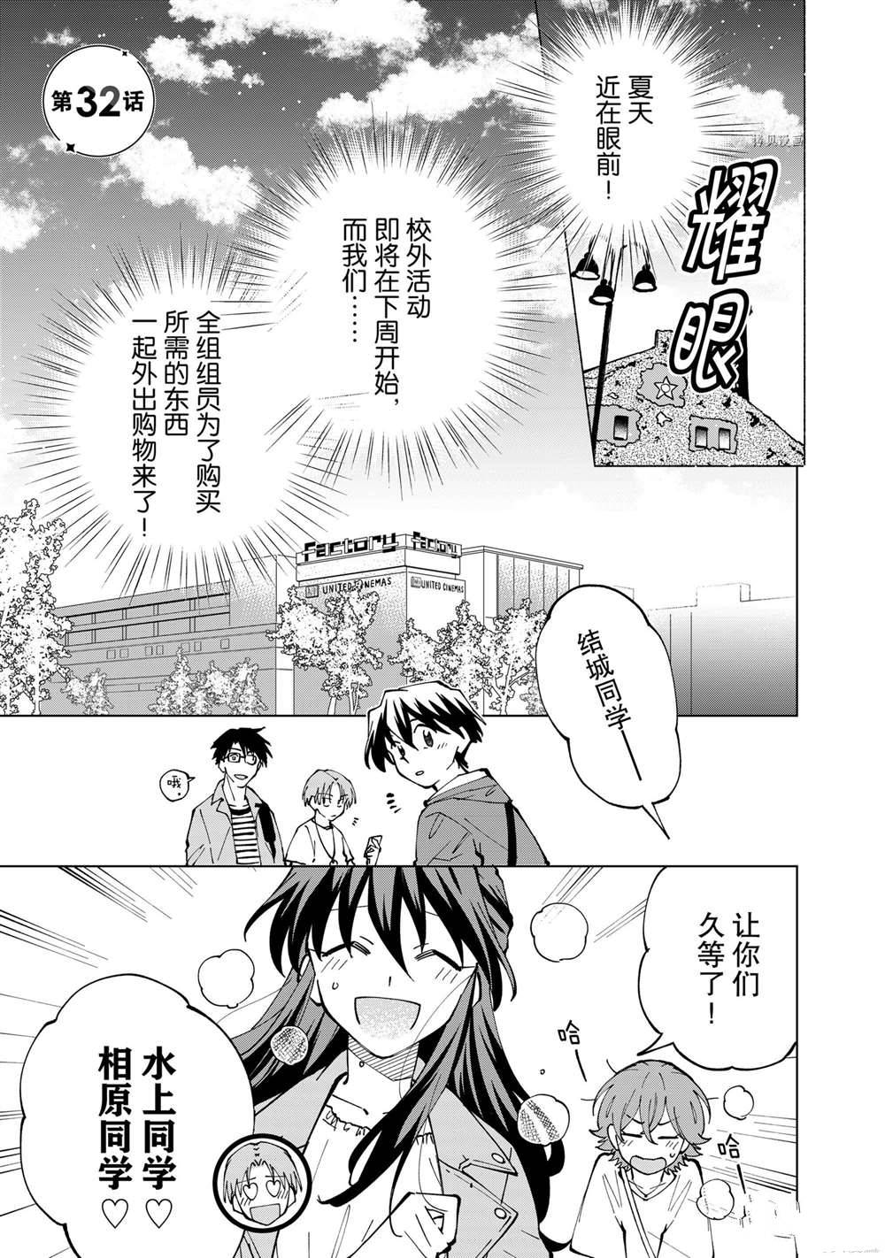 第32话 试看版0