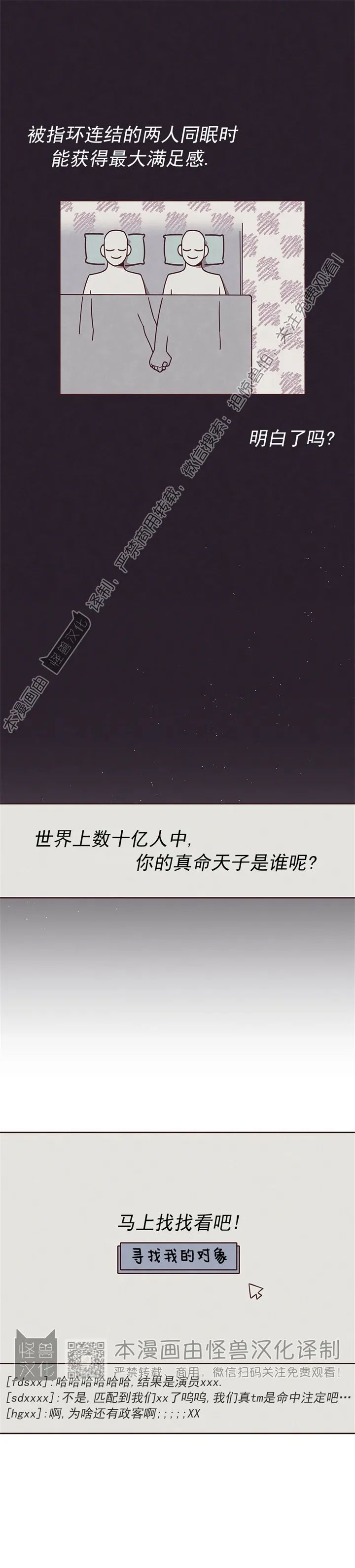 第02话1