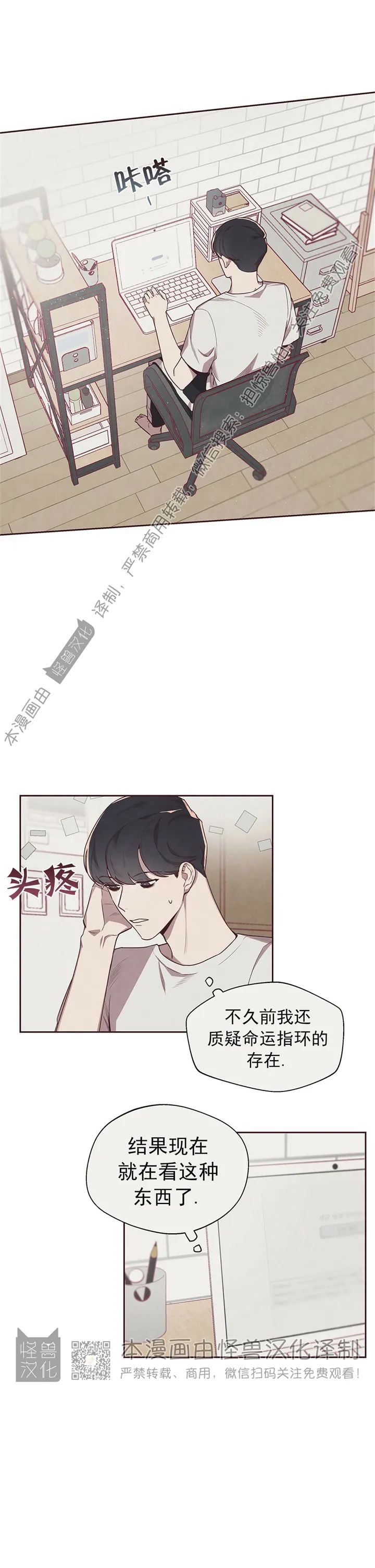 第02话2