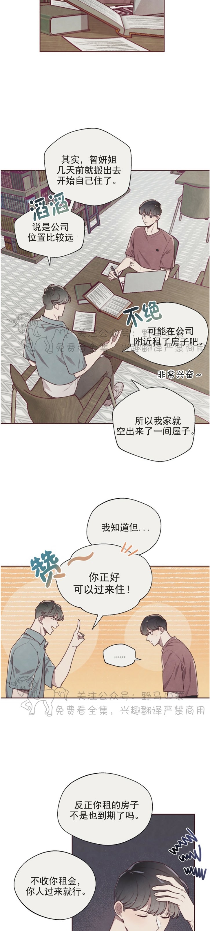 第06话1