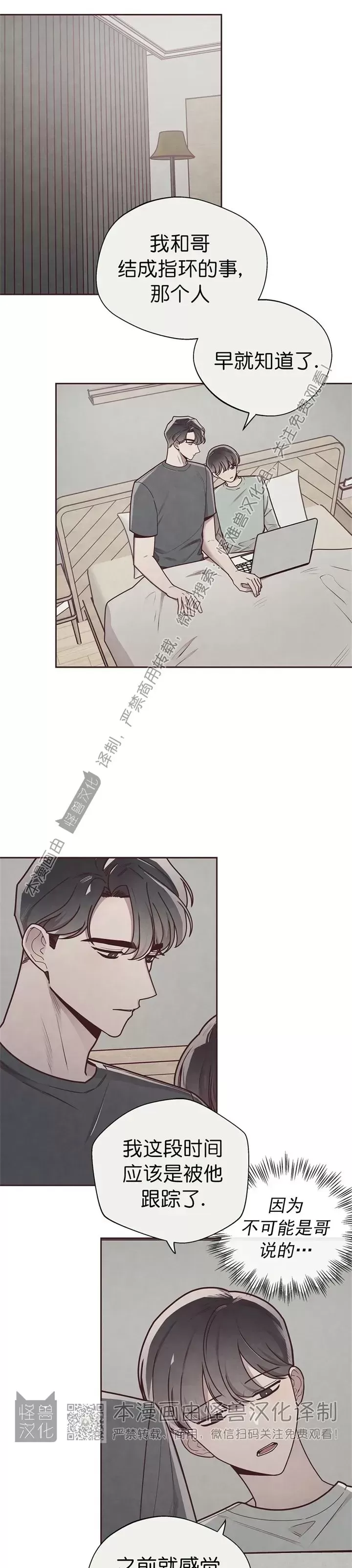 第30话4