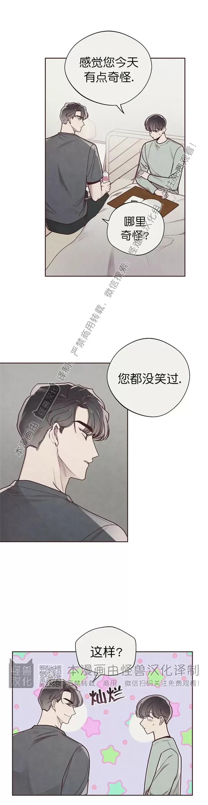 第30话0