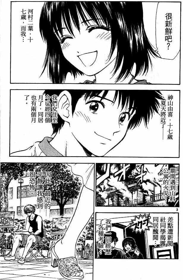 第17卷2
