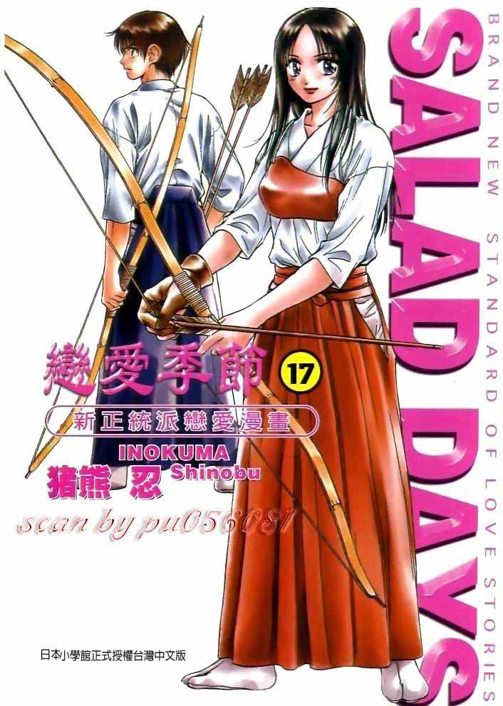 第17卷0