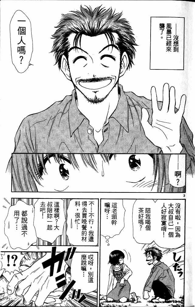 第14卷2