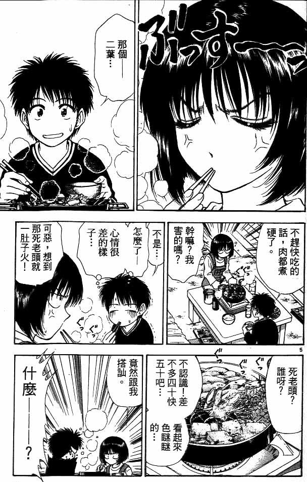 第14卷4